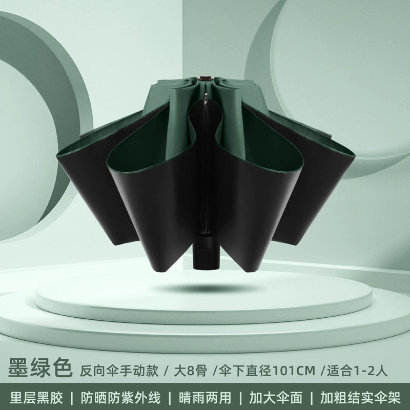 Automatic umbrella for men and women solar-powered, increased thickness, sun protection, UV protection, fully automatic