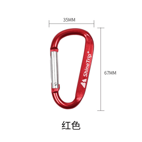 Shanqu aluminum alloy No. 7 D-type quick-hook buckle tactical outdoor equipment tool multi-functional carabiner EDC backpack buckle