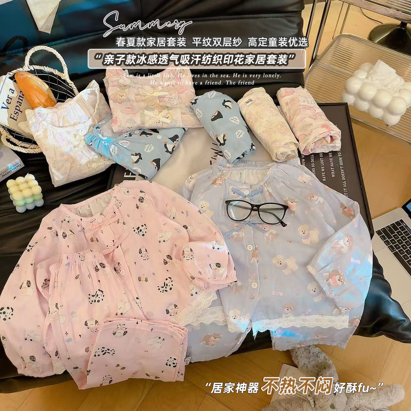 [Customized] Children's Pajamas Spring and Summer New Girls' Pure Cotton Cloud Yarn Cardigan Set Boys' Long-Sleeved Breathable Home Clothes