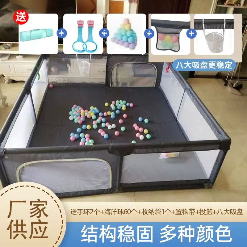 儿童游戏围栏防护栏泡沫包裹宝妈看娃带娃神器宝宝儿童学步围栏