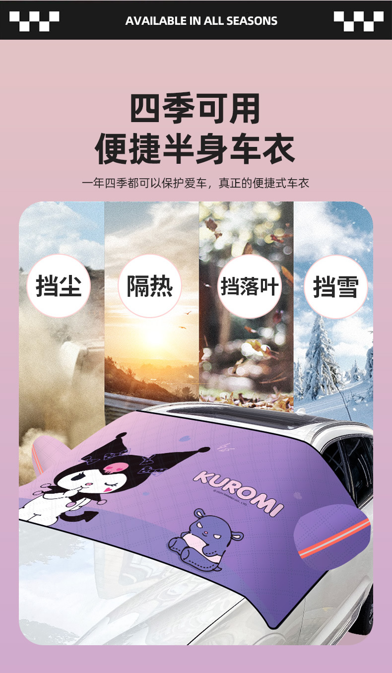 Kitty Car Front Windshield Snow Cover Snow Shield Winter Snow Cover Car Snow Shield Anti-Frost Thickeneded Car Cover