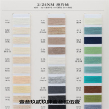 ��ɭ�����F؛��10-14֧����ë�ּ�100����ë�������aƷ��