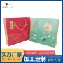 购物手提彩印定做礼品袋