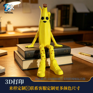 创意桌面摆件