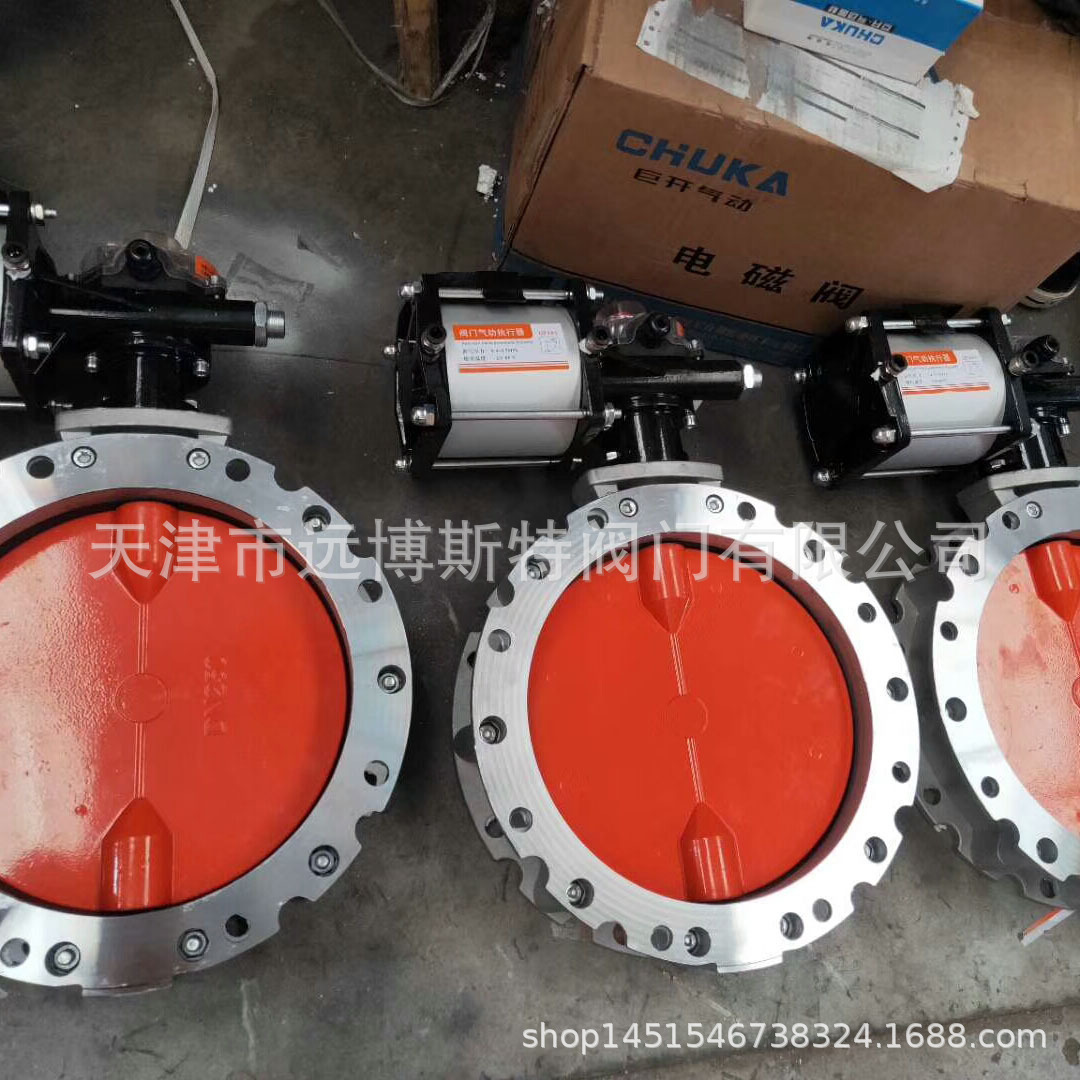 【厂家供应】气动粉尘蝶阀.双法兰蝶阀.单法兰粉体水泥搅拌蝶阀