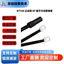 XT150 ���^�D OT �~���Ӿ��� ��ģ���ܴ��ʸߜ��B�Ӿ��ɶ���
