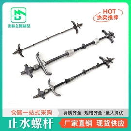 其他紧固连接;紧固件连接件;螺栓