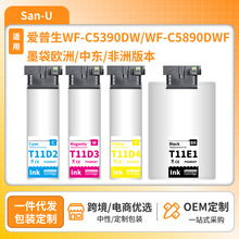 �m�Ð�����WF-C5390DWī��WF-C5890DWFī��/�W��/�Ж|/���ް汾