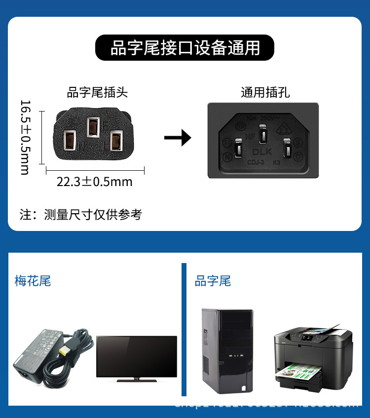 新普通电线10详情_07.jpg