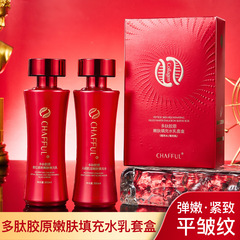 Scentful Peptide Collagen Skin Smoothing Filler Serum Set, Shiny Moisturizing Light and Non-Oily Brightening Skin Direct Sales
