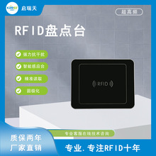 RFID�Y��̨�����l�쾀�P�c�D���^����o�������Y��