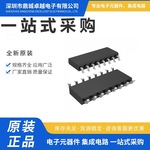 ADF4001BRUZ储存芯片全新原装电子元器件IC芯片