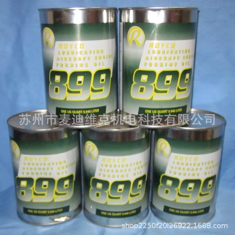 批发ROYCO品牌原装899型号液压油 通过CE认证航空航天润滑传动油