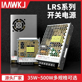 温湿度控制器;按钮开关;时间继电器