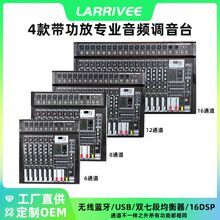 6-8/12/16·��ͨ�������{��̨ �๦�܎��{����̨DJ���͌��I�{��̨