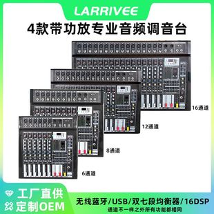 6-8/12/16·��ͨ�������{��̨ �๦�܎��{����̨DJ���͌��I�{��̨