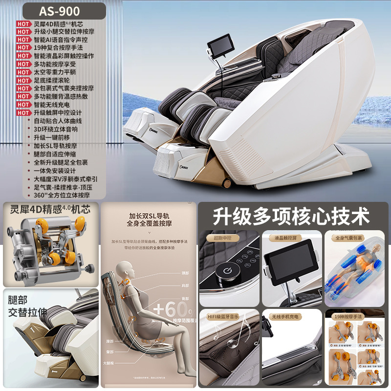 Fabricante de Sillas de Masaje SL, Silla de Masaje Inteligente de Gravedad Cero con Riel Guía, para Uso Doméstico, Totalmente Automática, Tipo Cápsula Espacial, Venta y Distribución Directa