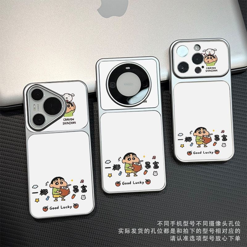Xiaoxin Yiyebaofu suitable for Apple 17 Pro Max phone case, iPhone 16 Pro Corning case, 14/15 full protection