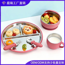 喂养餐具;盘;冰格