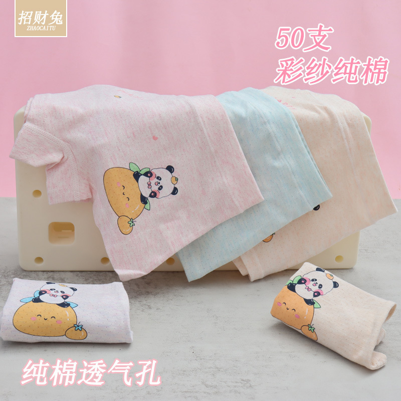 子供の下着の女性綿は50本の女の子の下着の平角の大きい子供の子供の赤ちゃんのRC綿の下着の女性です。|undefined