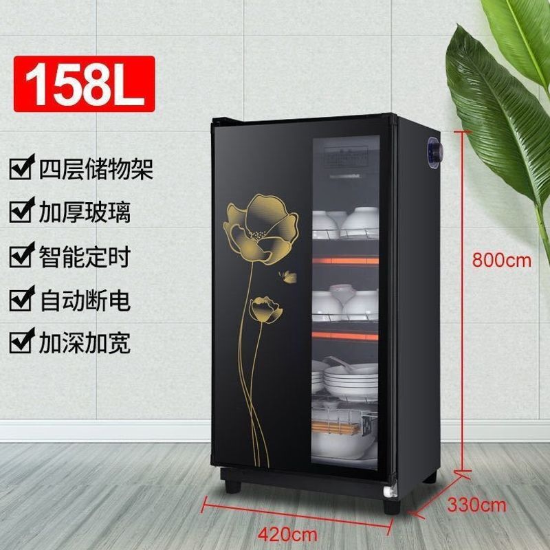 Multifunctional disinfection cabinet for home use, small vertical infrared large-capacity commercial kitchen tableware disinfection cupboard for dishes and utensils Multifunctional disinfection cabinet for home use, small vertical infrared large-capacity commercial kitchen tableware disinfection cupboard for dishes and utensils
