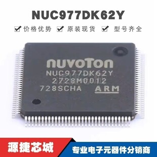 NUC977DK62Y LQFP128 ARM9΢̎����оƬIC �����· ȫ��ԭ�b��Ʒ