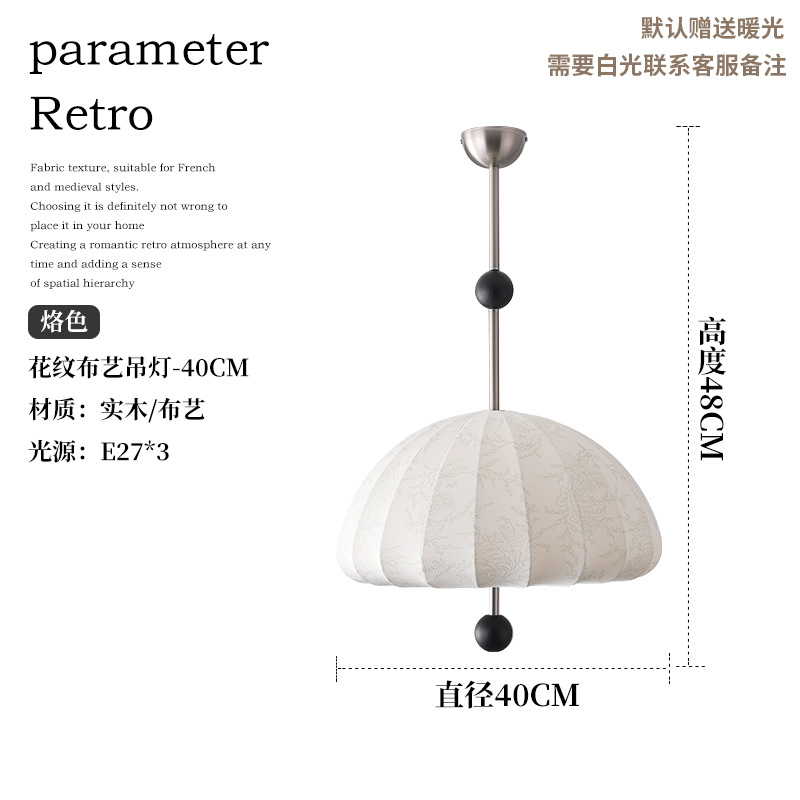 Lámpara de viento idílico francés tela de comedor lámpara de dormitorio nuez impresión Nanyang estética retro lámparas estadounidenses