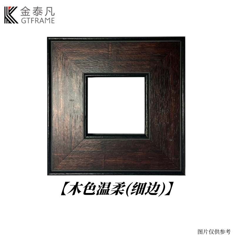 [부드러운 나무색] (얇은 가장자리)