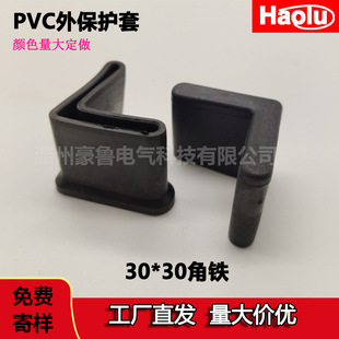 ���z���F��30*30����|֧��PVC����o��؛��L�������F�_���_�_�|