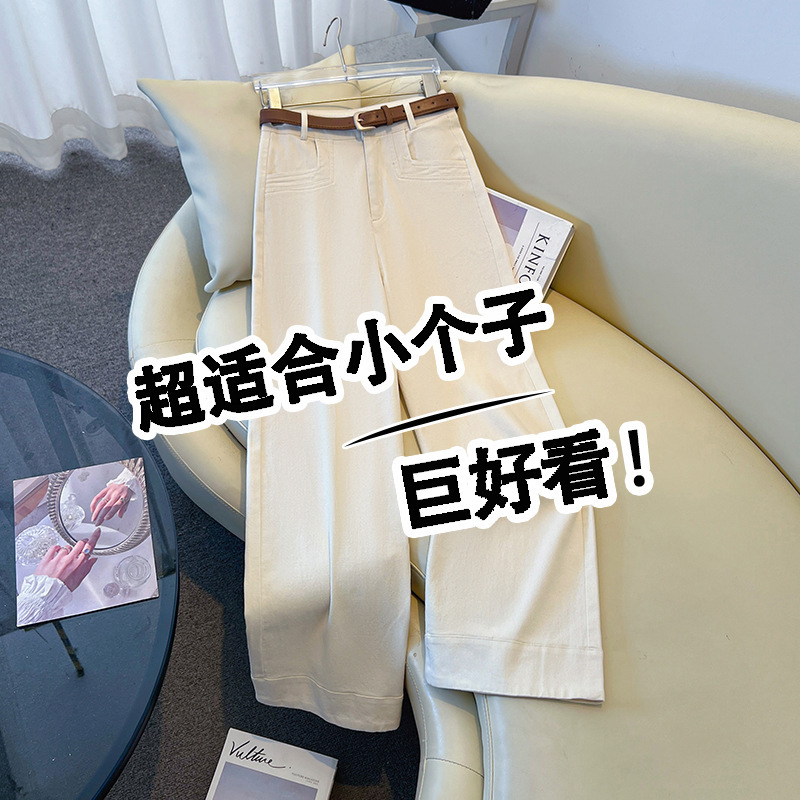 Khaki Straight-Leg Jeans for Petite Women, Summer 2026 New Popular Style, Loose Wide-Leg Pants Trending This Year