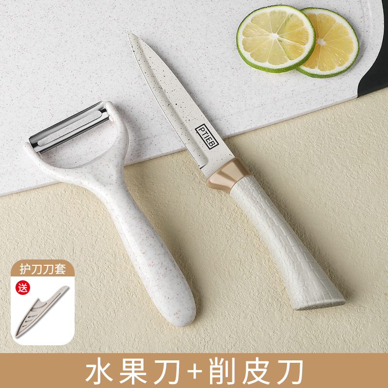 Cuchillo de acero inoxidable traje de cocina conjunto completo cuchillo de cocina tabla de cortar de silicona utensilios de cocina hogar cuchillo conjunto completo cuchillo entrega al por mayor