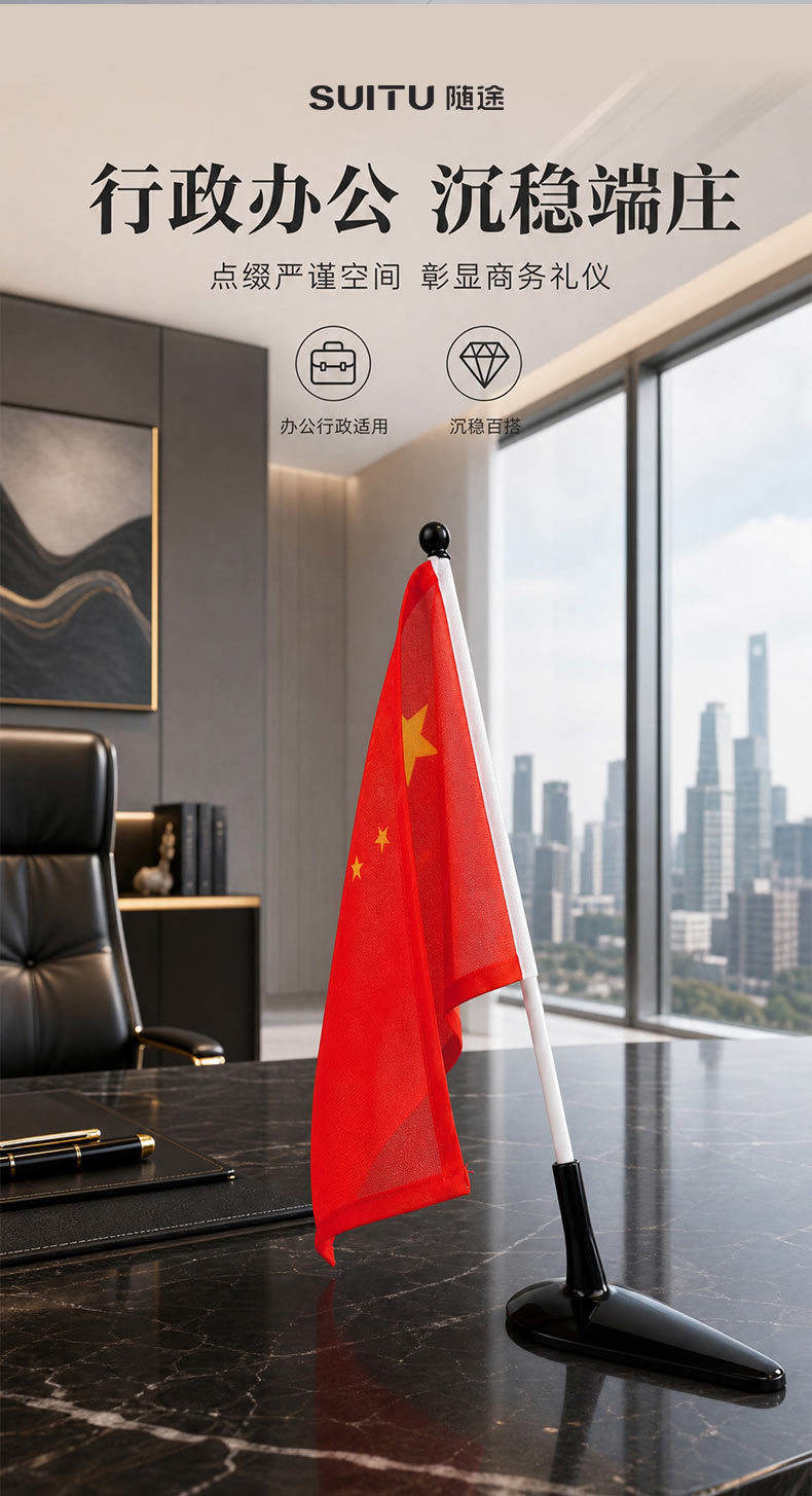 Car-mounted national flag, small red flag, exterior roof decoration accessory, five-star red flag with metal electroplated flag holder, high-end car