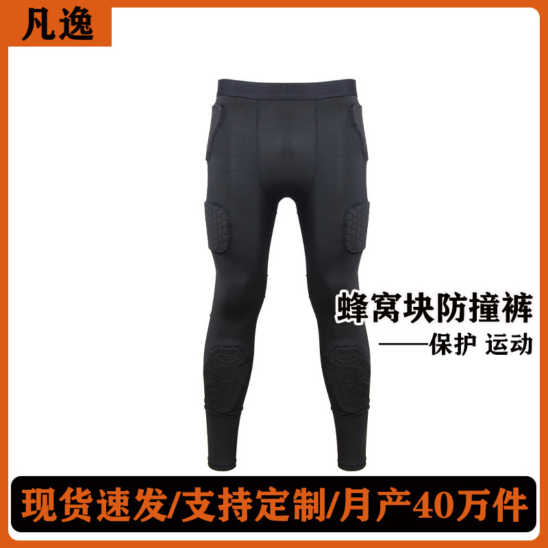 Fanyi 소스 공장 충돌 방지 바지 벌집 축구 농구 스포츠 오토바이 고탄성 훈련 충돌 방지 바지 남성용