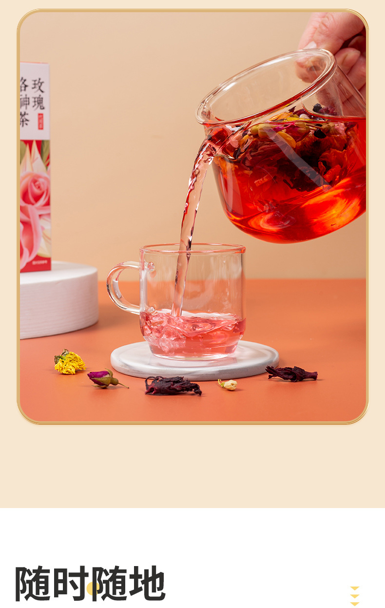 Yangyuan Rose Luo Shen Tea Black Goji Herbal Blend 100g Gift Box Cold Brew Wellness Tea in use