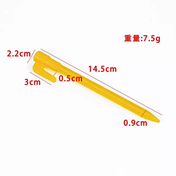 No. 2: 14.5cm column (8G)