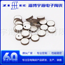 ����մɏS�ҹ���p43����մɈAƬ&Phi;8*2mm�մɓQ��Ƭ��Ҏ����ܺ�