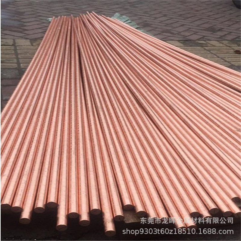 铍铜棒铍青铜棒铍铜管铍青铜管锡青铜管铬锆铜棒铍钴铜棒磷青铜棒