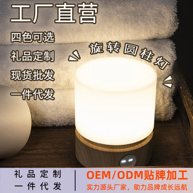 Ins Японский Интеллектуальный вращающийся светодиодный цифровой дисплей бесступенчатое затемнение атмосфера ночник простая зарядка ночник прикроватная лампа спальный