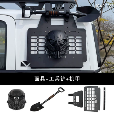 Ladder, Tent Modification Accessories, Roof rack - v23-mecha-mask-engineer-shovel-requires-platform-for-installation-single-pack-icarv23