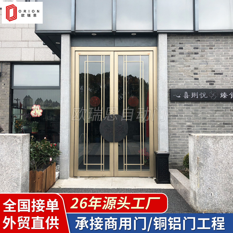 Villa entrance door copper aluminum alloy door residential unit building type door shop restaurant high-grade door custom installation