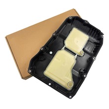 A7252703707 A 7252708704 A7252708804 适用奔驰9HP变速箱油底壳