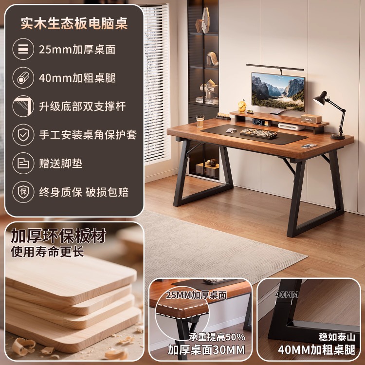 Escritorio de computadora Escritorio de escritorio para el hogar Dormitorio Mesa de caligrafía doble Mesa de trabajo Mesa de deportes electrónicos Escritorio de estudio para estudiantes