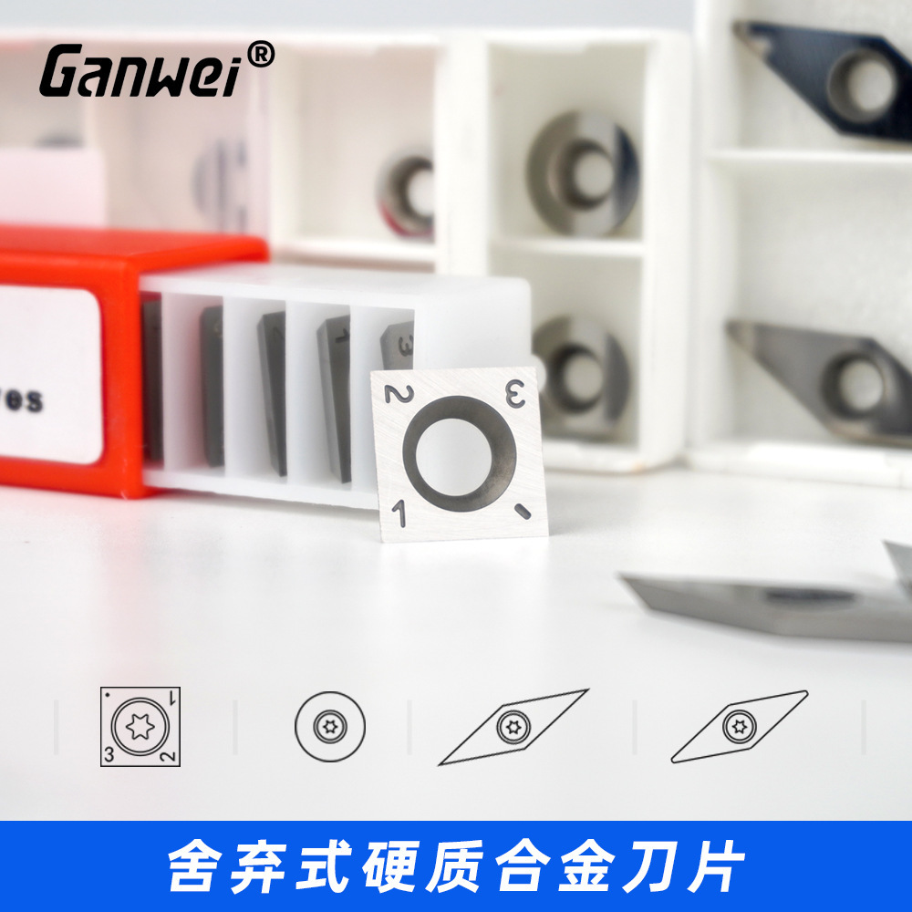 木工车刀片舍弃式木旋硬质合金圆刀方刀尖刀R刀敢为制造