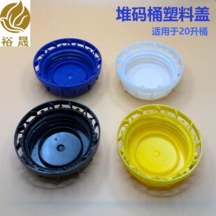 25������Ͱ�w��20l�����ѴaͰ���I�w�~����p��ˮͰ�ܷ��w