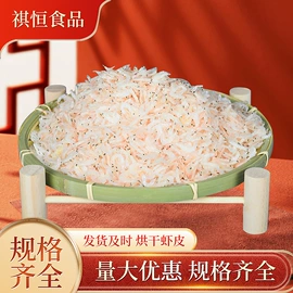 水产干货类;紫菜;海带