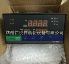 SWP-P805-022-12-HL-P昌晖32段PID可编程序控制仪温控器调节仪表