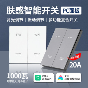 The Skin-Feeling Smart Switch Has Been Connected to Mijia App to Support Xiao Ai’S Voice Light Source Control. Factory Guarantee