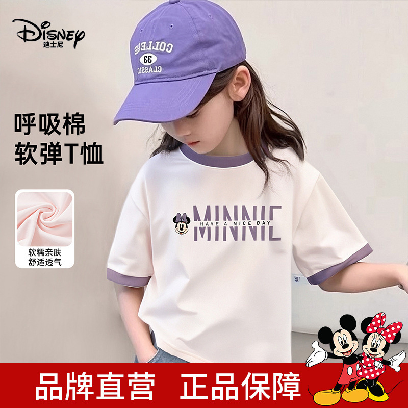 Disney Children's Clothing Minnie Print Girls' Short-Sleeved 2026 New Summer Loose Thin Stylish Top Kidsren's T-Shirt Disney Children's Clothing Minnie Print Girls' Short-Sleeved 2026 New Summer Loose Thin Stylish Top Kidsren's T-Shirt