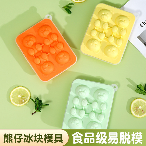 New product 4-piece bear ice cube mold silicone ice tray household internet celebrity ice cream ice cream frozen ice ball ice box ice mold