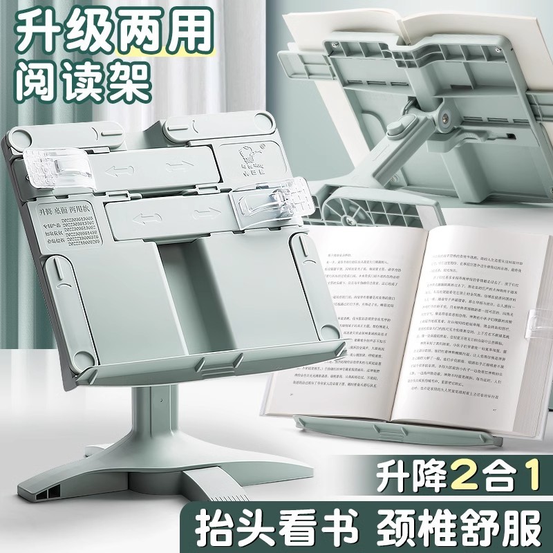 子供用読書ラック多機能昇降読書ラック調節可能な伸縮式固定本読書ラックデスクトップストレージ|undefined